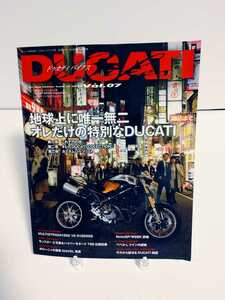 ★DUCATI BIKES★ Vol.07 特別なドゥカティ バイクス