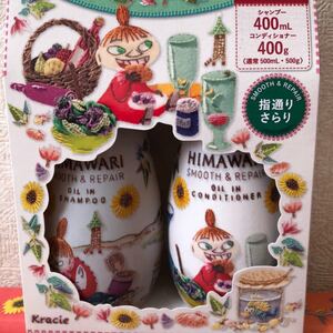 リトルミィ ぴ様専用