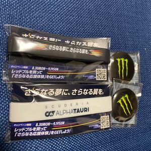 エナジードリンク ノベルティ