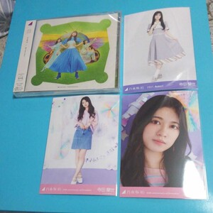 乃木坂46 寺田蘭世 生写真 まとめ売り② 10周年記念 27th制服 君に叱られた 通常盤 CD付き