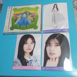乃木坂46 寺田蘭世 生写真 まとめ売り③ 27th制服 9thBDライブ衣装1 君に叱られた 通常盤 CD付き