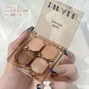 DIKALU 4色 アイシャドウパレット eyeshadow palette #01