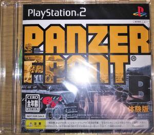 【新品未開封】【非売品】PS2 プレイステーション2 PANZER FRONT Ausf.B 体験版 パンツァーフロント B型 エンターブレイン