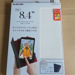 タブレット カバー ソフトレザースタンド
