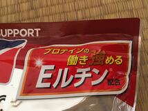 送料無料 森永製菓 ウイダー マッスルフィットプロテイン ココア味 920g ホエイ カゼイン Eルチン配合 カルシウム グルタミン アスリート_画像5