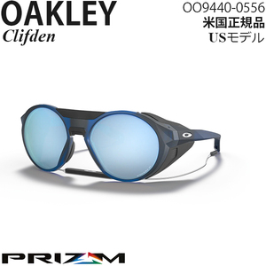 Oakley サングラス Clifden プリズムポラライズドレンズ OO9440-0556