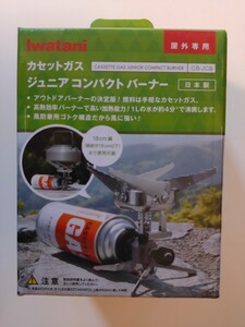イワタニ カセットガス ジュニアコンパクトバーナー CB-JCB