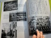 ●K12D●目で見る前橋の100年●南雲榮治柳井久雄●郷土出版社●2006年発行●群馬県前橋市富士見村歴史明治大正昭和戦前戦後●即決_画像5