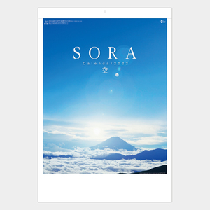 2022年壁掛けカレンダー SORA-空- NK134