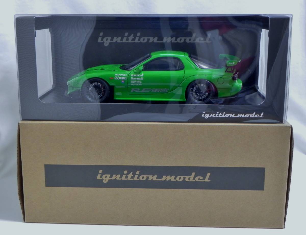 GTウイング FD3Sの値段と価格推移は?|11件の売買データからGT