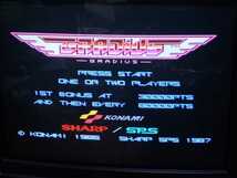 X68000 DISK 4枚組 GRADIUS グラディウス システムディスク 日本語ワードプロセッサ 辞書ディスク 動作品 5インチディスク 2HD_画像1