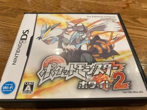 【DS】 ポケットモンスター ホワイト2 ニンテンドーDS