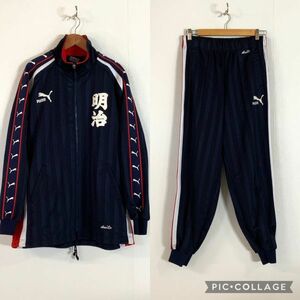 ultra rare hard-to-find Meiji university PUMA Puma jersey top and bottom setup popular design jogger pants men's L~O navy collector 