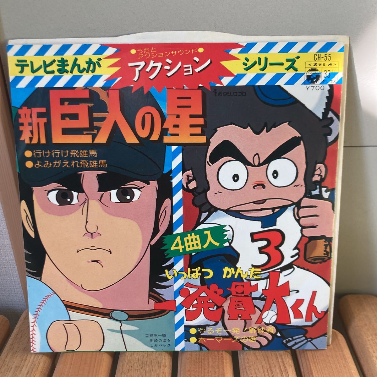 2025年最新】Yahoo!オークション -#一発貫太くんの中古品・新品 2025年最新】Yahoo!オークション -#一発貫太くんの中古品・新品