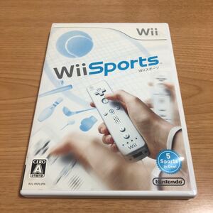 Wiiスポーツ