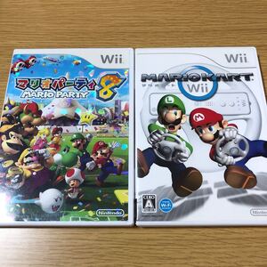 マリオパーティ8とマリオカート Wii