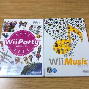 WiiパーティとWiiミュージック
