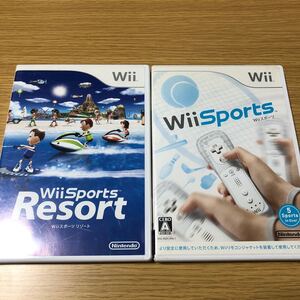 WiiスポーツとWiiスポーツリゾート
