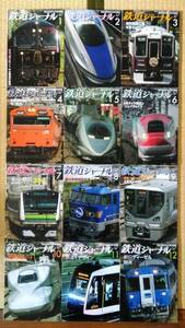 鉄道ジャーナル2014年1～12月号(567～578号) 12冊セット