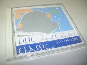 ★未開封品　DHCファミリークラシック～ピアノ演奏:ジェーン・トロージャン