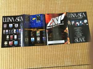 Luna Sea Luna Sea Luna Sea Flyer Flyer