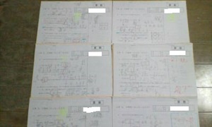 サピックス ＳＡＰＩＸ＊ＧＳ特訓＊６年 小６＊算数／女子学院 対策プリント＊全６回 完全版