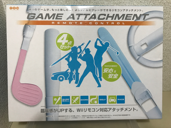 【即決・送料無料】 Wii リモコン対応アタッチメント GAME ATTACHMENT 4点セット