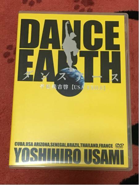 EXILE USA 【DANCE EARTH】