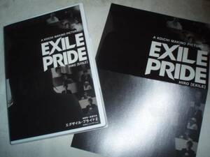 EXILE PRIDE2 HIRO