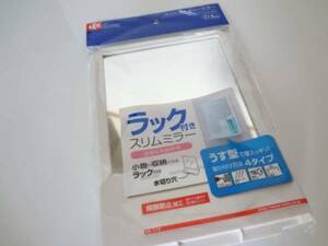 ラック付き☆スリムサニタリーミラー☆BB-318☆新品