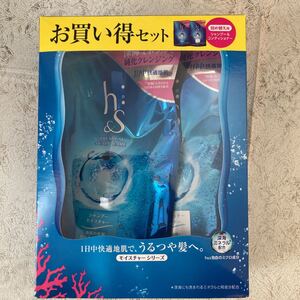 h&S モイスチャーシリーズ シャンプー&コンディショナー 各315ml