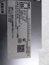 ★NEC VersaPro VY10GC-A用 ボトルケース　中古！！_画像2