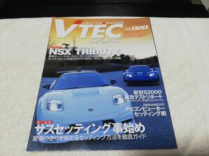 ★ VTEC SPORTS vol.20 ★検） 無限 modulo タイプR B18C B16B DC2 DB8 EK9 EP3 EG6 DC5 FD2 FK8 CL7 AP1 AP2 Cl1 TODA USDM JDM US HONDA