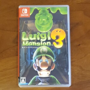 中古 【Switch】 ルイージマンション 3 任天堂スイッチ ソフト