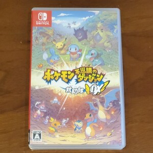 中古 【Switch】 ポケモン不思議のダンジョン 救助隊DX 任天堂スイッチ ソフト ポケットモンスター