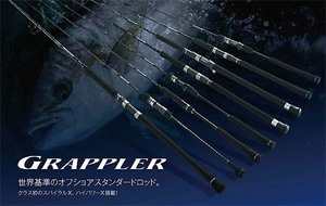 シマノ 19GRAPPLER Type SlowJ グラップラー タイプスローJ B68-1