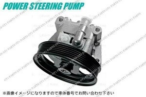 【新品 送料無料】ジャガー XKクーペ （QQ6）4.2L V8 パワステポンプ パワーステアリングポンプ C2C34135