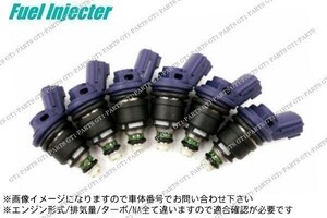 【送料無料】日産 レパード JENY33 RB25DET ターボエンジン フューエルインジェクター 燃料インジェクター 各種6本セット