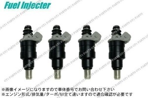 【送料無料】 トヨタ タウンエース YR21YR21GYR30YR30GYR36YR36G フューエルインジェクター 燃料インジェクター 各種4本セット