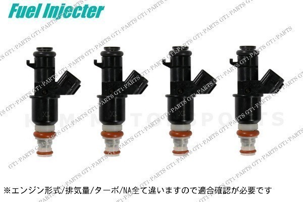 ヤフオク! -インテグラ インジェクタの中古品・新品・未使用品一覧