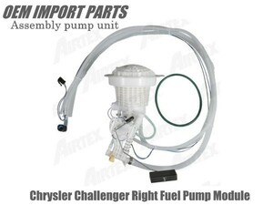【税込 新品】チャレンジャー Chrysler Challenger 右側 燃料ポンプ フューエルポンプ ユニットASSY