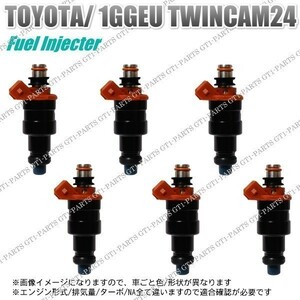 【送料無料】トヨタ マーク２ クレスタ チェイサー GX71１GGEU ツインカム24フューエルインジェクター 燃料インジェクター 6本セット