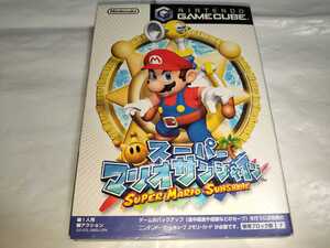 中古 送料無料 スーパーマリオサンシャイン SUPER MARIO SUNSHINE ゲームキューブ NGC 任天堂