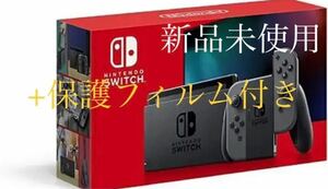 新品未開封 Nintendo Switch 任天堂　ニンテンドースイッチ 本体　+保護フィルム付き
