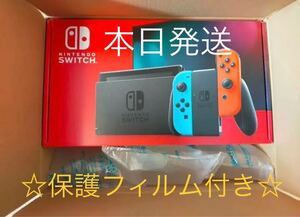新品未開封 Nintendo Switch 任天堂 ニンテンドースイッチ 本体