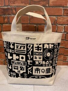 ☆ハンドメイド☆トートバッグ中 レトロロゴ ブラック