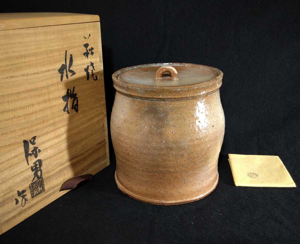 萩焼 水指の値段と価格推移は?|35件の売買データから萩焼 水指の価値