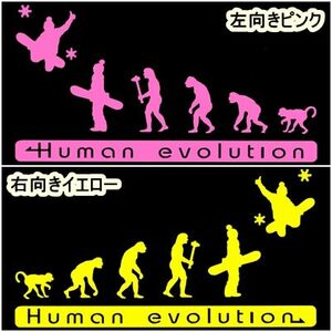 人類の進化 15cm【スノーボード編B】ステッカー DC2