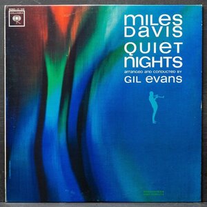 【米オリジナル】MILES DAVIS 美品 MONO盤 QUIET NIGHTS マイルスデイヴィス COLUMBIA 名盤 GIL EVANS