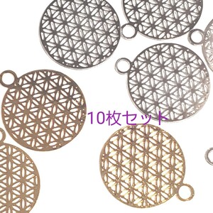 フラワーオブライフチャーム 金属パーツ ハンドメイドパーツ オルゴナイト レジン作品 素材 アクセサリーパーツ 匿名配送